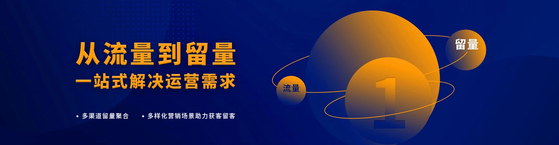 连云港信息流开户
