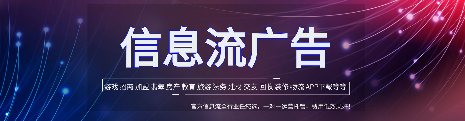 连云港网络推广开户