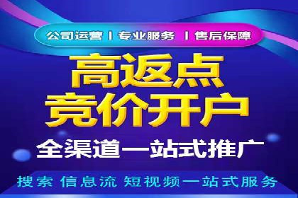 竞价广告优化：网络推广的秘诀